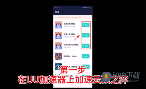 云顶之弈PBE美测服 第1张图