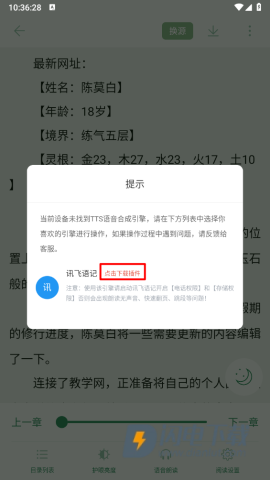 西西小屋 第7张图