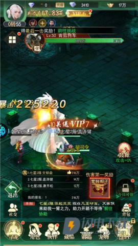 寻龙英雄 第6张图