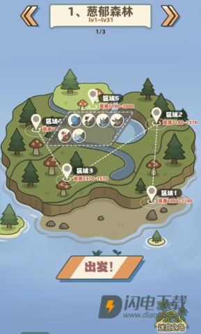 总之就是肉鸽抓宠自走棋 第9张图