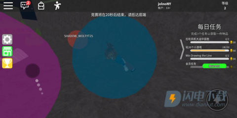 罗布乐思roblox国际服 第7张图