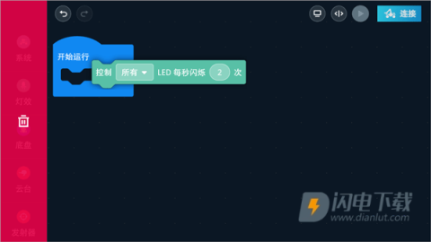 RoboMaster 第6张图