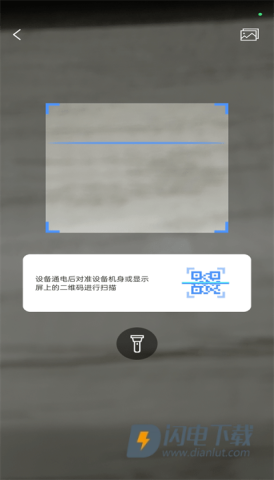 Avmini摄像机APP