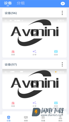 Avmini摄像机APP