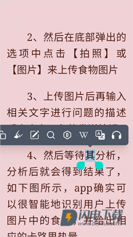 Readest阅读器 第7张图