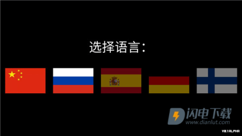 冬季战争 第2张图