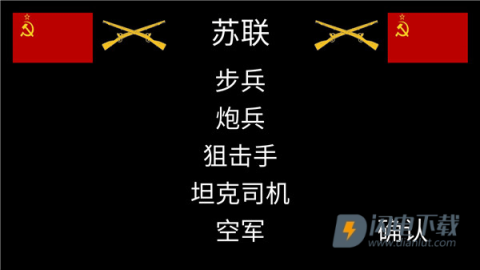 冬季战争 第4张图