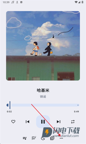 听点音乐 第4张图