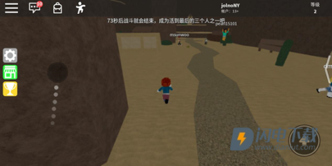 罗布乐思roblox国际服 第1张图