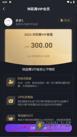 林距离 第2张图