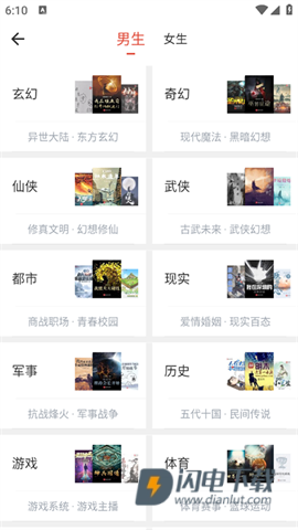 西西小屋APP