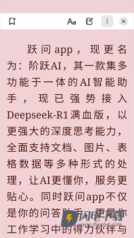 Readest阅读器 第6张图