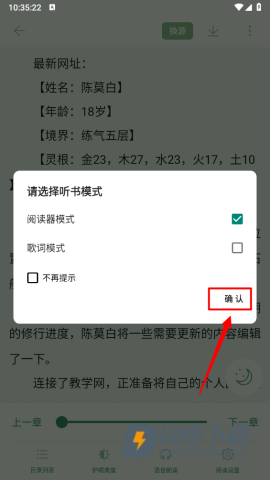 西西小屋 第6张图