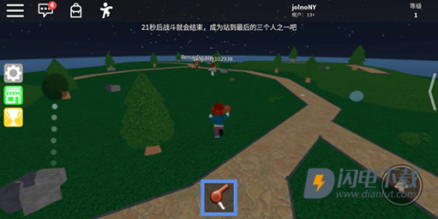 罗布乐思roblox国际服 第10张图