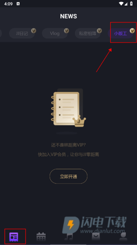 林距离 第3张图
