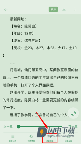 西西小屋 第5张图