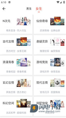 西西小屋APP