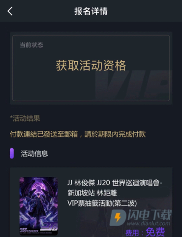林距离 第4张图