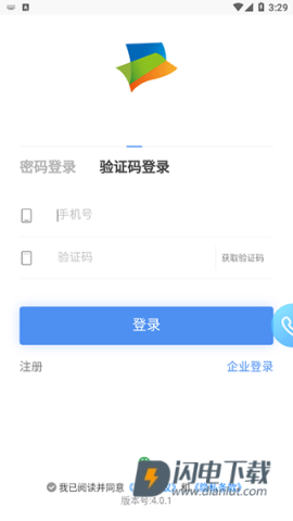 空港嘉华 第3张图