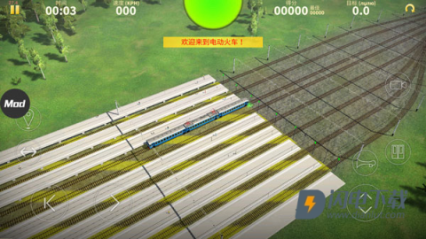 电动火车模拟器最新版 第5张图