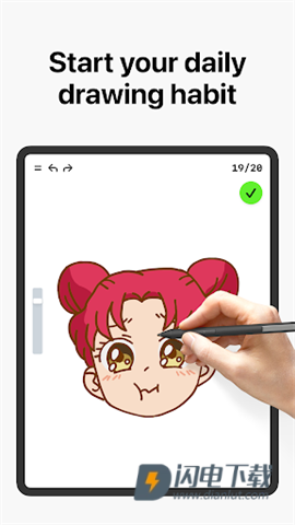 artworkoutAPP
