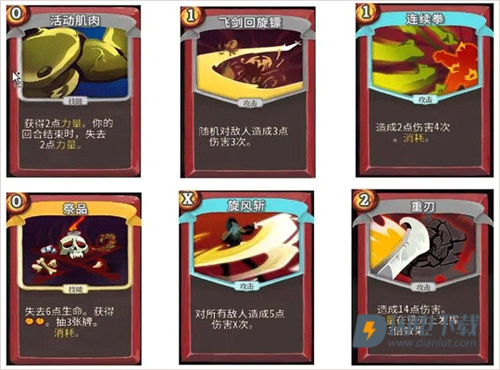 杀戮尖塔娘化版 第4张图