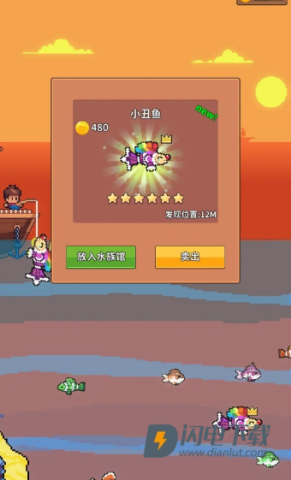 钓鱼时光游戏