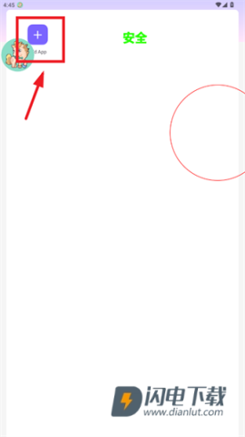 白龙马直装 第6张图