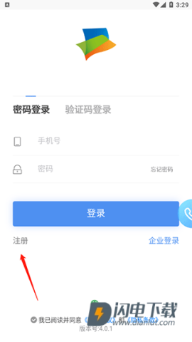 空港嘉华 第1张图