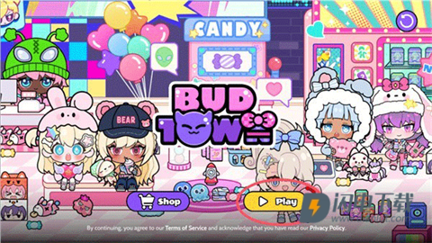 碧优蒂小镇 第2张图