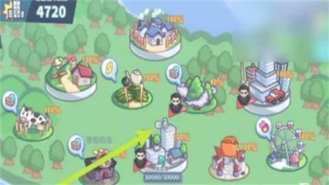 怪兽公主 第2张图