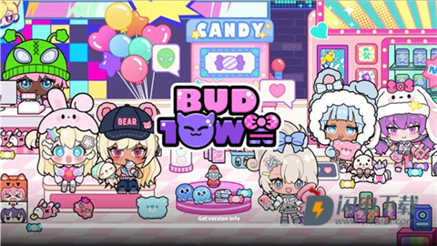 碧优蒂小镇 第1张图