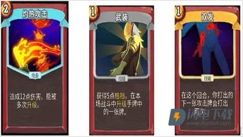 杀戮尖塔娘化版 第7张图