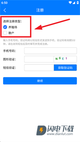 苏牧通 第3张图
