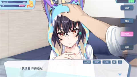 怪兽公主 第5张图