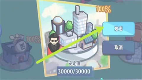 怪兽公主 第3张图