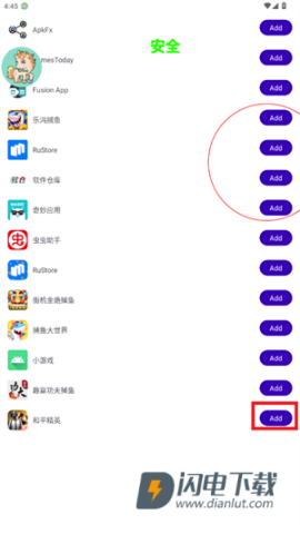 白龙马直装 第7张图