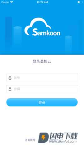 显控云 第2张图