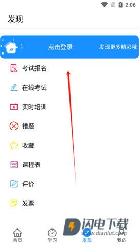 西部培训 第6张图