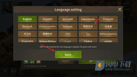 生存农场 第3张图