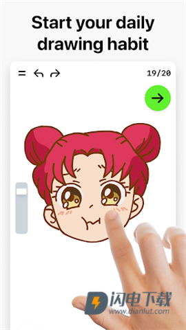 artworkoutAPP