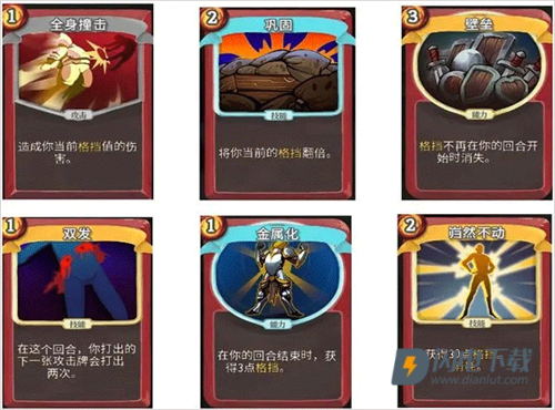 杀戮尖塔娘化版 第6张图