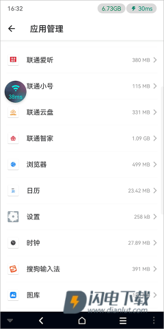 星云游戏 第4张图