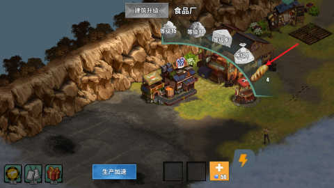 生存农场 第7张图