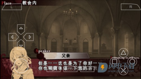 魔鬼恋人 第8张图