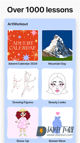 artworkoutAPP