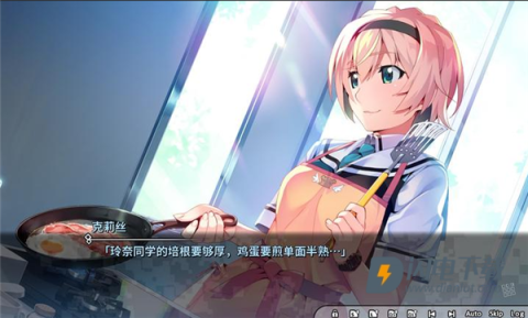 灰色幻影扳机第1卷 第3张图