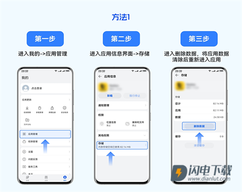 卓易通 第11张图