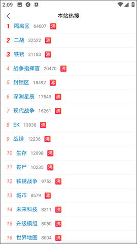 末忆铁锈盒子 第4张图