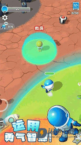 星球探险家 第2张图